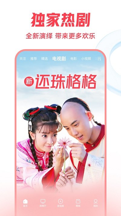 2023西瓜视频最新版本