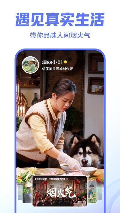 2023西瓜视频最新版本