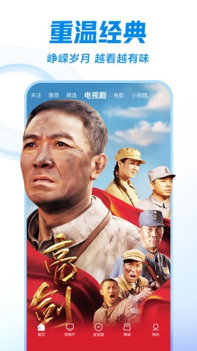2023西瓜视频最新版本