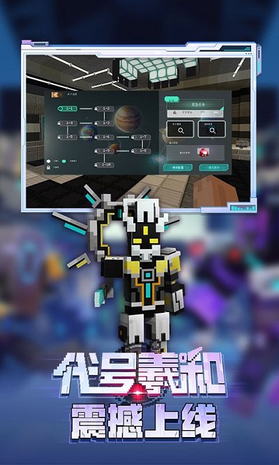 我的世界最新版本2023