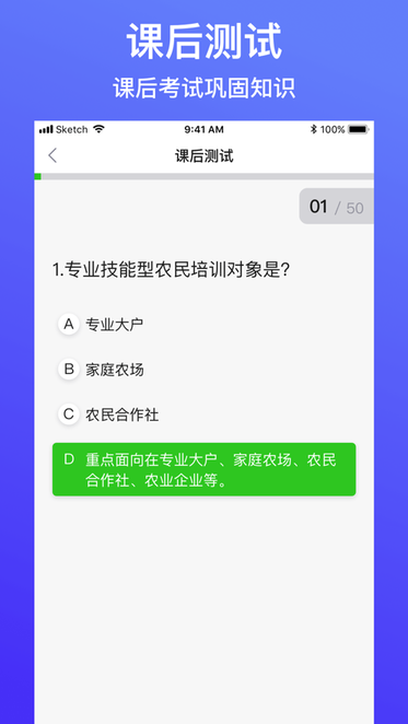 云上智农app官方版