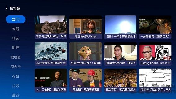 手机当贝市场app官方