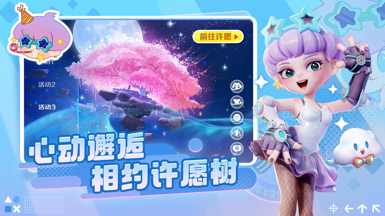 激战亚拉特官方正版