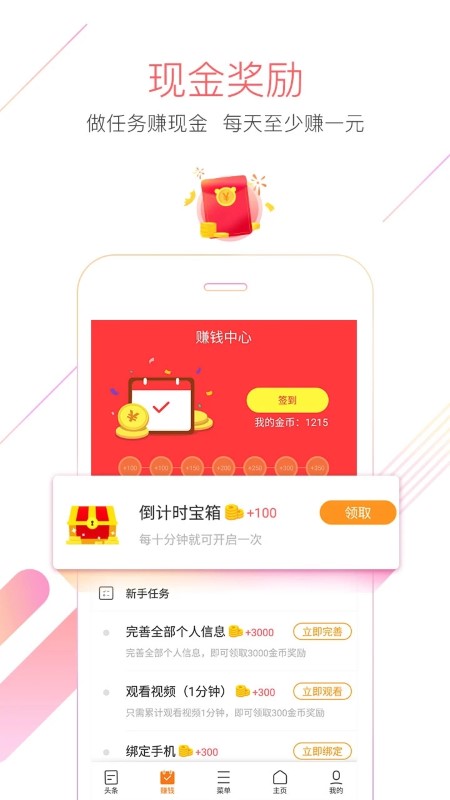 猎豹浏览器官方版