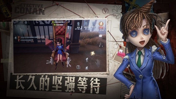 第五人格官服
