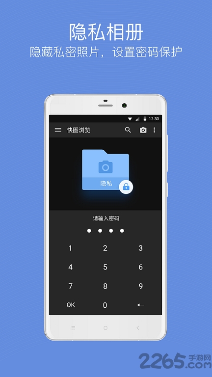 quickpic快图浏览2023最新版