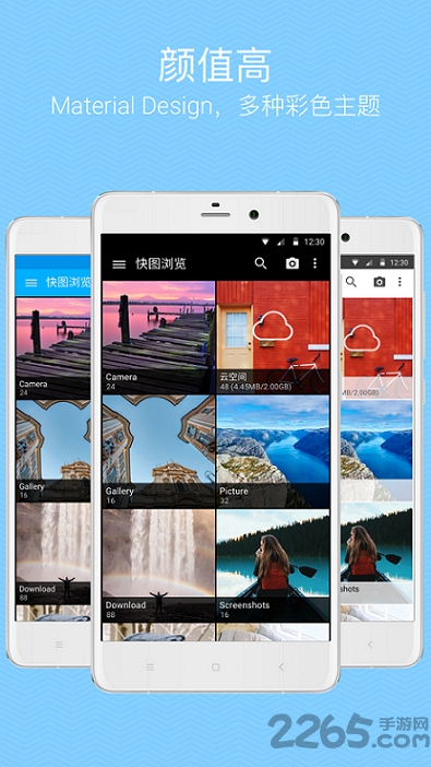 quickpic快图浏览2023最新版