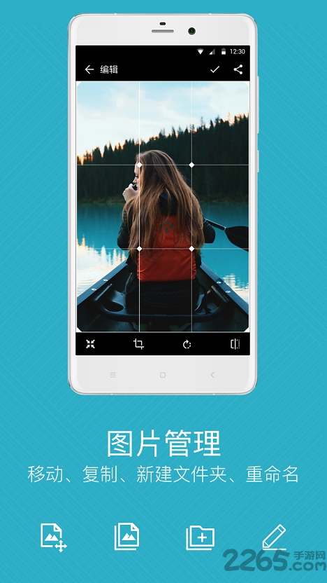quickpic快图浏览2023最新版