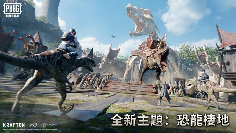 pubg绝地求生正版手游免费