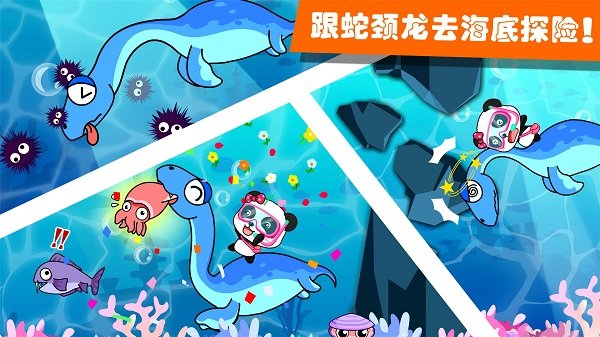 恐龙乐园2宝宝巴士(宝宝恐龙家园)