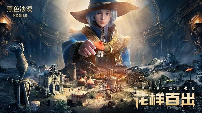 黑色沙漠最新版本