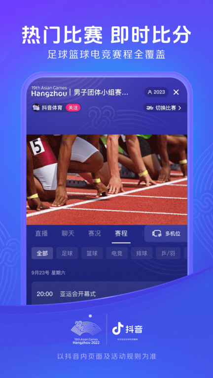 抖音短视频app官方