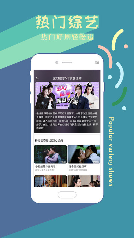 2023影视大全高清版纯净版