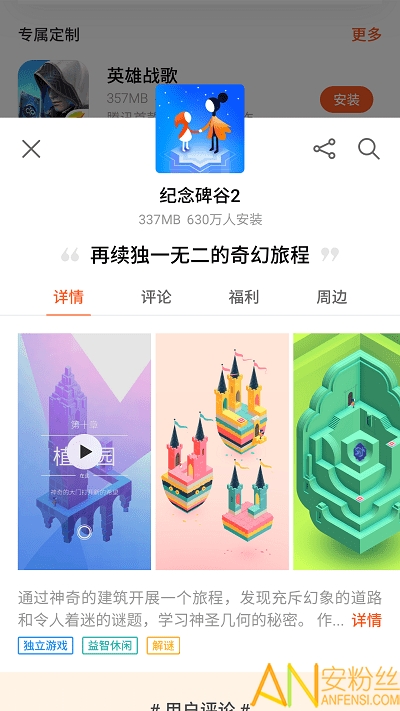 flyme魅族游戏中心app手机版