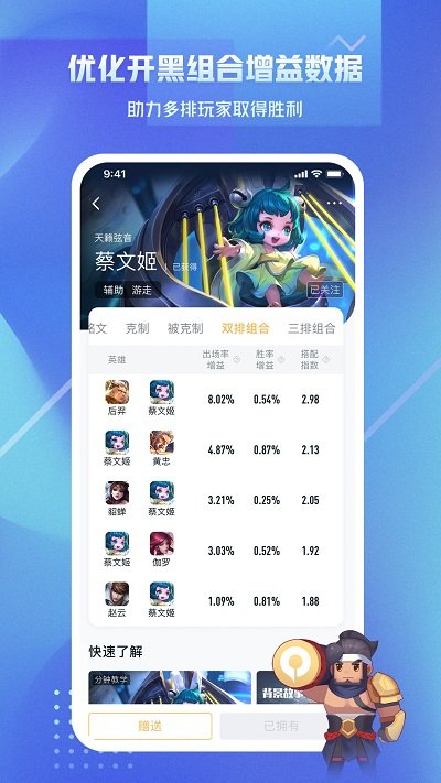 王者营地2023最新版本