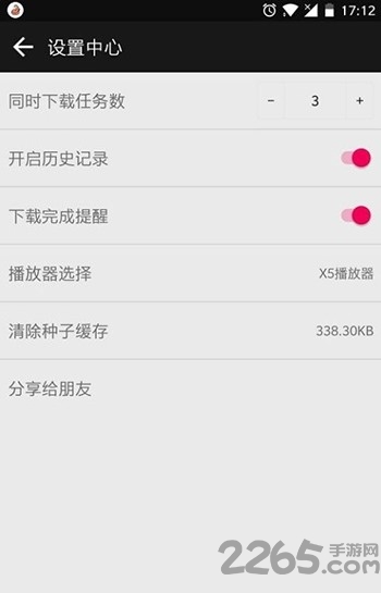 蟒蛇下载最新版2023