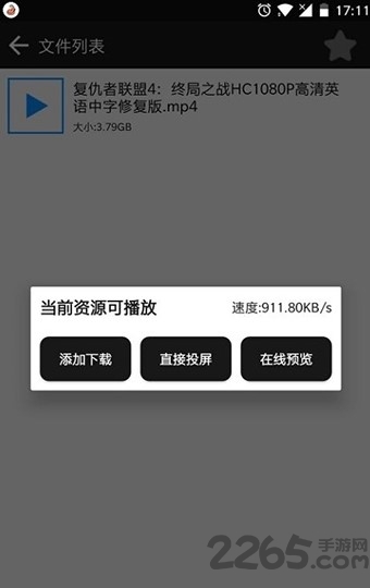 蟒蛇下载最新版2023