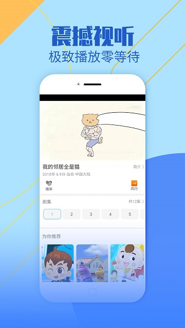 影视大全纯净版app