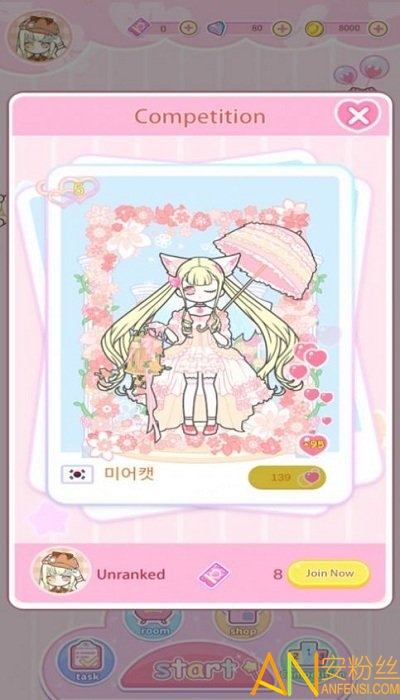 明星少女舞会手游