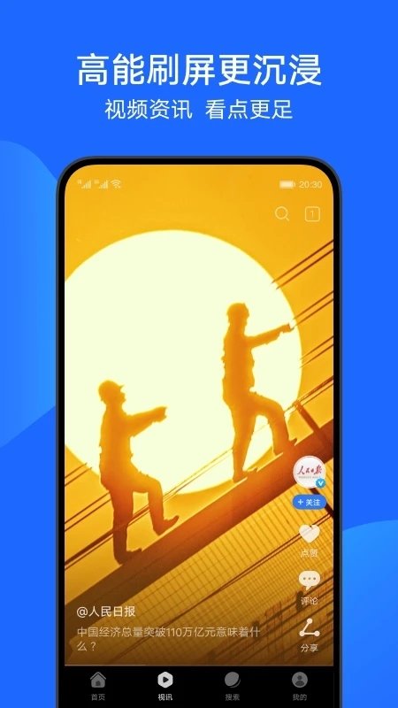 华为浏览器app