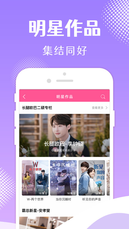 韩剧tv最新版本app(改名韩小圈)