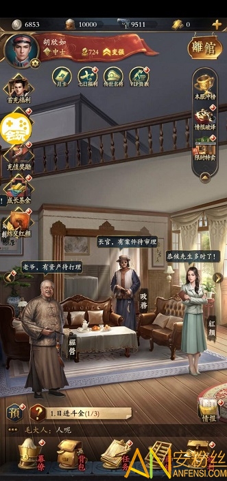 末代大元帅手游