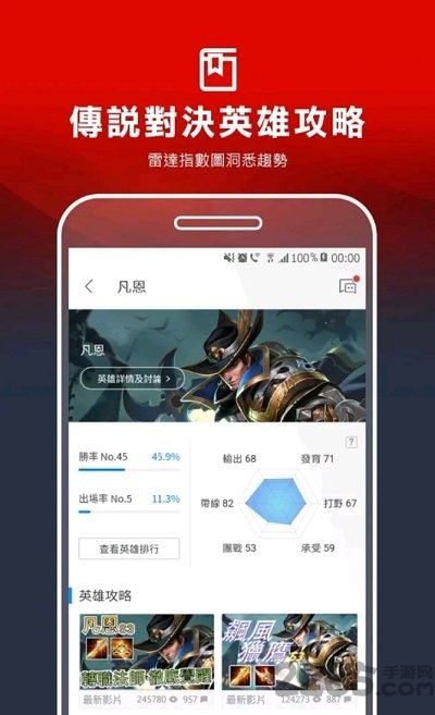 garena官方版