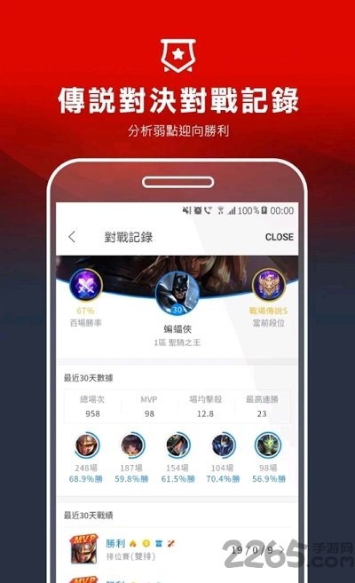 garena官方版