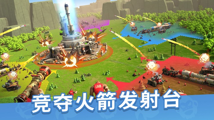 猿族时代游戏官方版