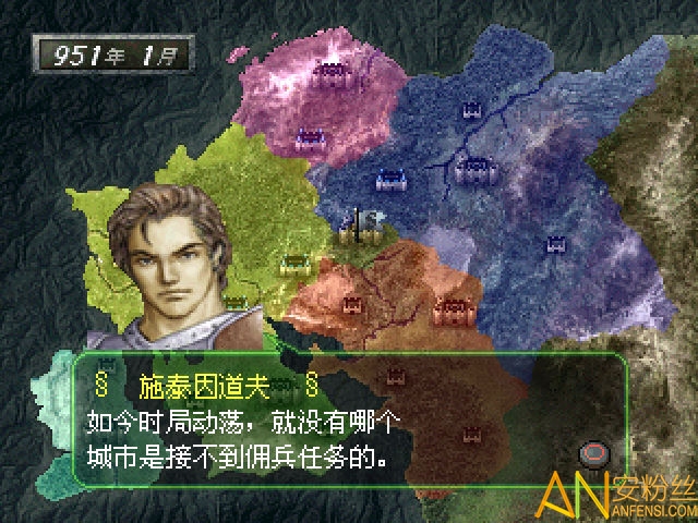 少年佣兵传中文版(7723游戏安装器)