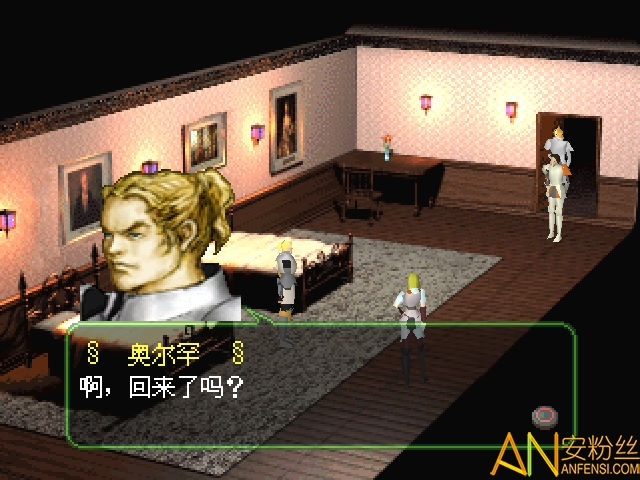 少年佣兵传中文版(7723游戏安装器)