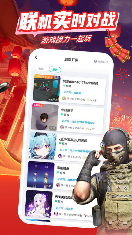 咪咕快游app官方版