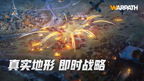 战火勋章官方版