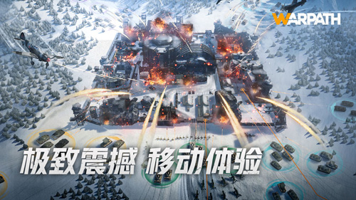 战火勋章官方版