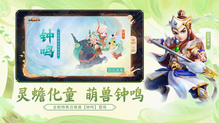 大话西游手游最新版本