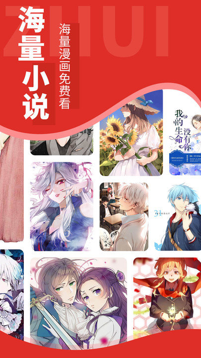 追书大师app官方正版