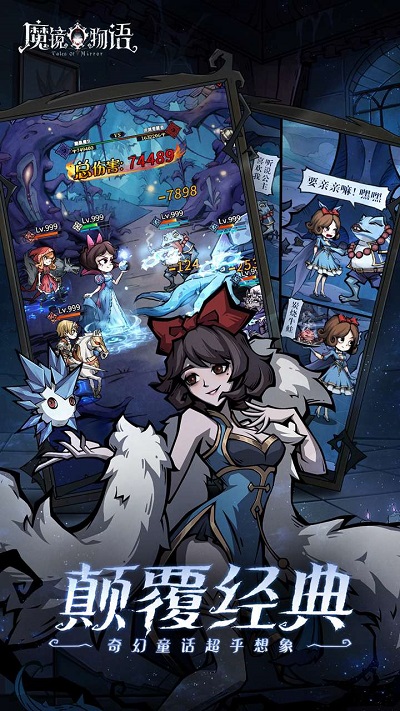 魔镜物语oppo渠道服