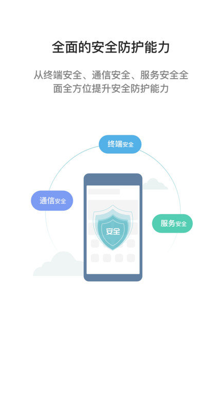 i国网2023最新版本