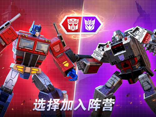 变形金刚地球之战小米账号登录版