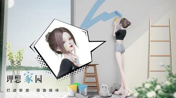 以闪亮之名官方正版