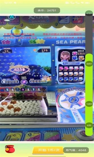 特维潮玩最新版