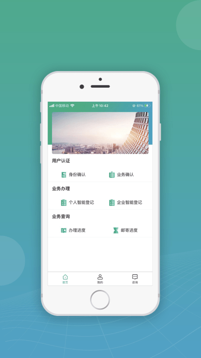内蒙古移动申报最新版