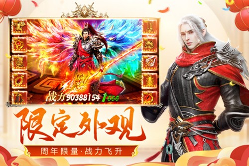 远征手游gm版
