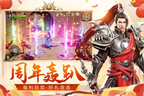 远征手游gm版