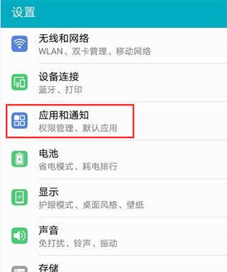华为浏览器恢复原版本方法