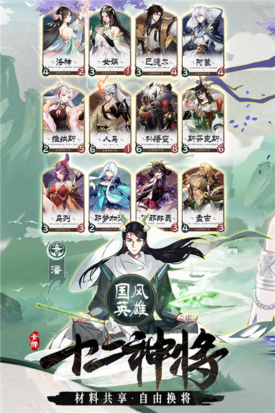 闪烁之光果盘客户端