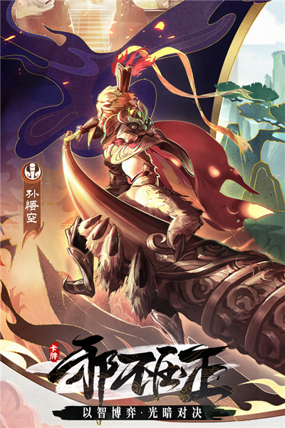 闪烁之光果盘客户端