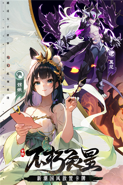 闪烁之光果盘客户端