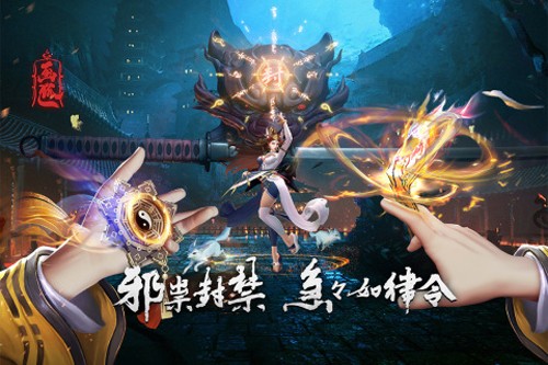 画狐