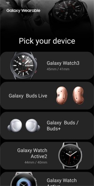 三星智能穿戴app官方(galaxy wearable)